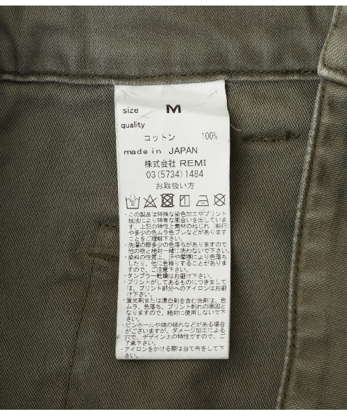 REMI RELIEF NAVY LABEL（レミレリーフネイビーレーベル）の「REMI RELIEF NAVY LABEL / レミレリーフ ネイビーレーベル：M47PT：RN23313243AK[STD]（カーゴパンツ・メンズ・オリーブ/カーキ・M/L/S）」の8枚目の写真
