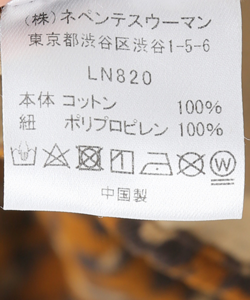 【RhodolirioN】 Day Spencer Leopardブラウス SLOBE IENA（スローブイエナ）の「【RhodolirioN】 Day Spencer