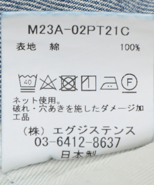 marka(マーカ)の「【MARKA / マーカ】COCOON FIT JEANS DAMAGED(デニムパンツ・メンズ・ブルー・1/2)」の16枚目の写真