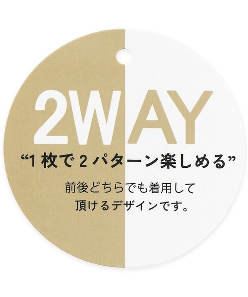 BRANSHES（ブランシェス）の「2WAY長袖Tシャツ_ロンT（Tシャツ/カットソー・キッズ・オフホワイト/マスタード/その他・140/150/100/110/90/120/130）」の4枚目の写真