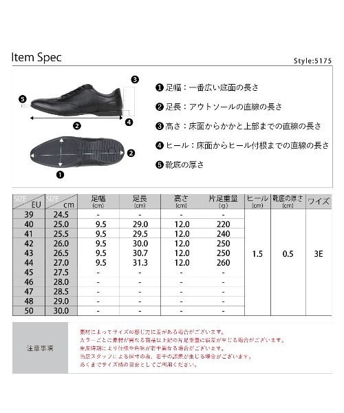 Dedes(デデス)の「Dedes / モードスニーカー メンズ オールシーズン対応 レースアップ ローカット シンプル カジュアルシューズ(5175)(スニーカー・メンズ・ブラック/キャメル/ダークブラウン/ホワイト/ネイビー/ワインレッド・41/43/40/42/44)」の7枚目の写真