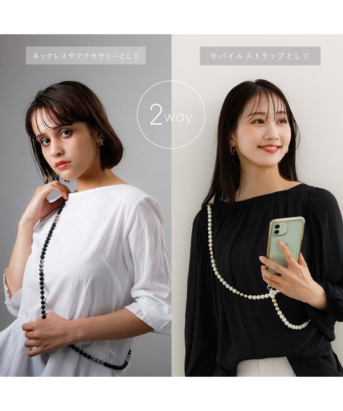 JewCas 2WAY ネックレス×モバイル ストラップ アクリルビーズ
