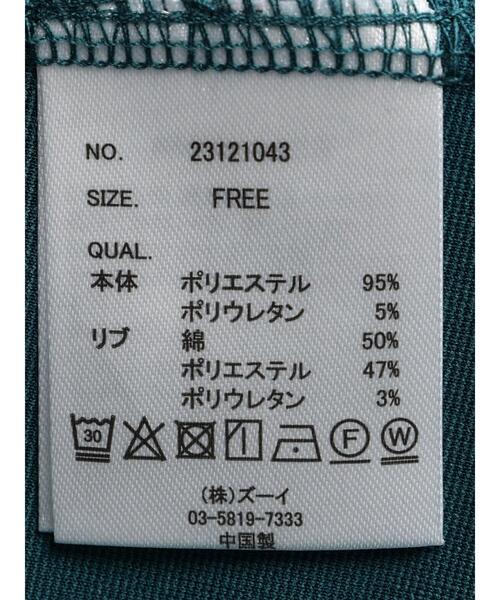 CRAFT STANDARD BOUTIQUE(クラフトスタンダードブティック)の「ポンチウエストドロストワンピース(ワンピース・レディース・ベージュ/ブルー/チャコールグレー・FREE)」の15枚目の写真