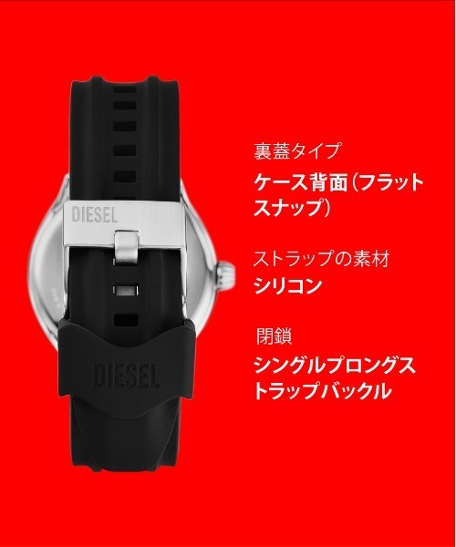DIESEL(ディーゼル)の「ディーゼル 腕時計 メンズ アナログ シリコン DZ2202(アナログ腕時計・メンズ・ブラック・FREE)」の11枚目の写真