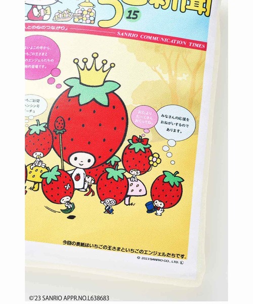 セール】サンリオキャラクターコラボ いちご新聞スマホポシェット