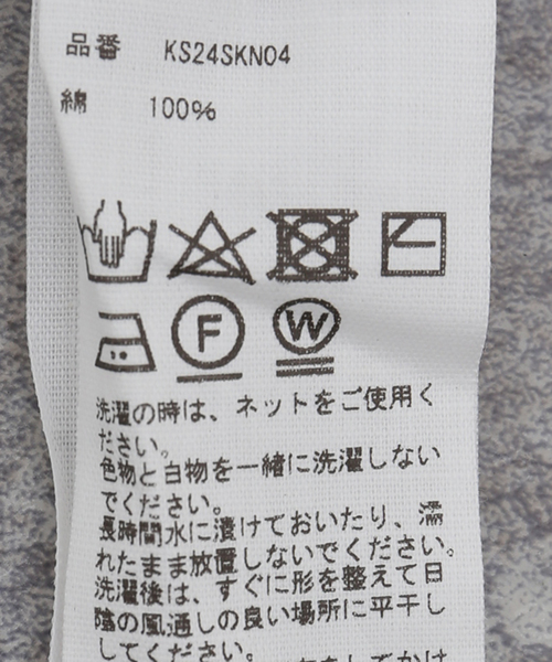 Kaptain Sunshine(キャプテン サンシャイン)の「KAPTAIN SUNSHINE / Cotton Knit Skipper Shirt KS24SKN04(ニット/セーター・メンズ・ネイビー・X-LARGE/LARGE)」の8枚目の写真