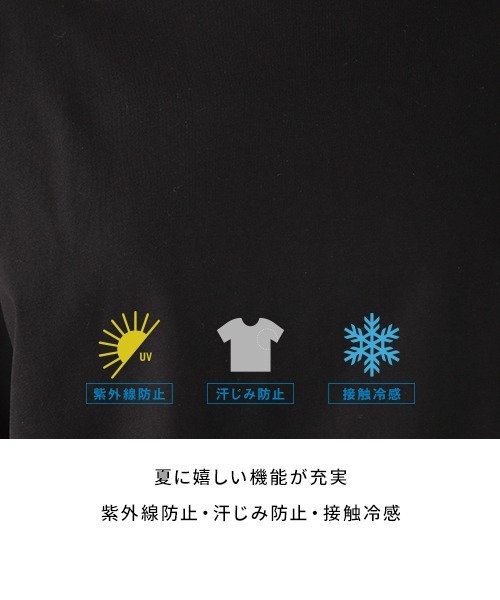 セール】【3つの機能付き】ワイドクロップドT 987481（Tシャツ