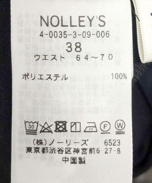 NOLLEY’S（ノーリーズ）の「《セットアップ対応》ウォッシャブル麻調ワイドパンツ（その他パンツ・レディース・ネイビー/ベージュ/オフホワイト・34/36/38）」の19枚目の写真