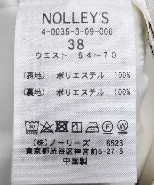 NOLLEY’S（ノーリーズ）の「《セットアップ対応》ウォッシャブル麻調ワイドパンツ（その他パンツ・レディース・ネイビー/ベージュ/オフホワイト・34/36/38）」の20枚目の写真