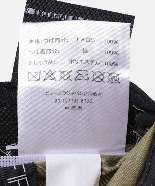 NEW ERA（ニューエラ）の「New Era　RC950 NEYMET VINNYL（キャップ・メンズ・オリーブ・ONE）」の8枚目の写真