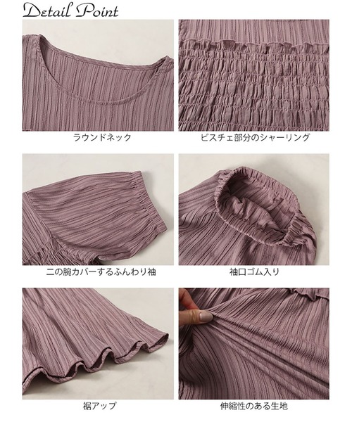 GOLDJAPAN（ゴールドジャパン）の「シャーリングビスチェドッキングペプラムチュニック【大きいサイズ対応】（チュニック・レディース・ネイビー/ピンク系その他/ブラック・3L/LL/5L/4L）」の16枚目の写真