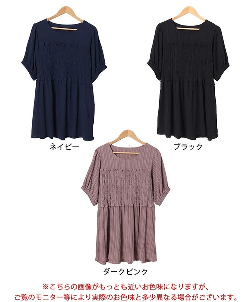 GOLDJAPAN（ゴールドジャパン）の「シャーリングビスチェドッキングペプラムチュニック【大きいサイズ対応】（チュニック・レディース・ネイビー/ピンク系その他/ブラック・3L/LL/5L/4L）」の18枚目の写真