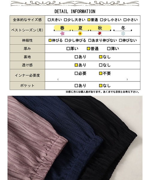 GOLDJAPAN（ゴールドジャパン）の「シャーリングビスチェドッキングペプラムチュニック【大きいサイズ対応】（チュニック・レディース・ネイビー/ピンク系その他/ブラック・3L/LL/5L/4L）」の20枚目の写真