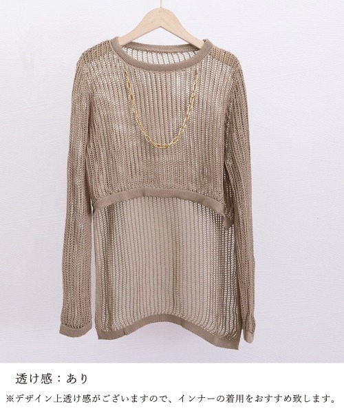 Miniministore(ミニミニストア)の「メッシュ編み サマーニット クルーネック(ニット/セーター・レディース・ホワイト/モカ/ブラック・FREE)」の16枚目の写真