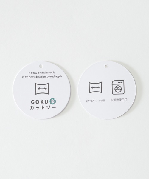 ikka（イッカ）の「【洗濯機で洗える／親子コーデ】GOKU楽ダンボールレイヤープルオーバー（120~160cm）（Tシャツ/カットソー・キッズ・ベージュ/ネイビー/グリーン/モカ・120/130/140/150/160）」の17枚目の写真