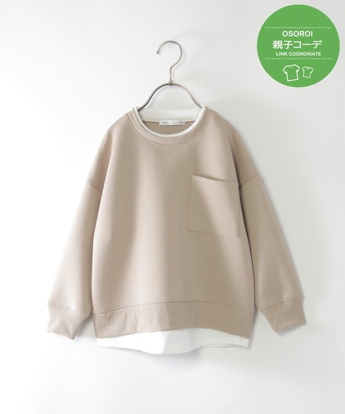 ikka（イッカ）の「【洗濯機で洗える／親子コーデ】GOKU楽ダンボールレイヤープルオーバー（120~160cm）（Tシャツ/カットソー・キッズ・ベージュ/ネイビー/グリーン/モカ・120/130/140/150/160）」の6枚目の写真