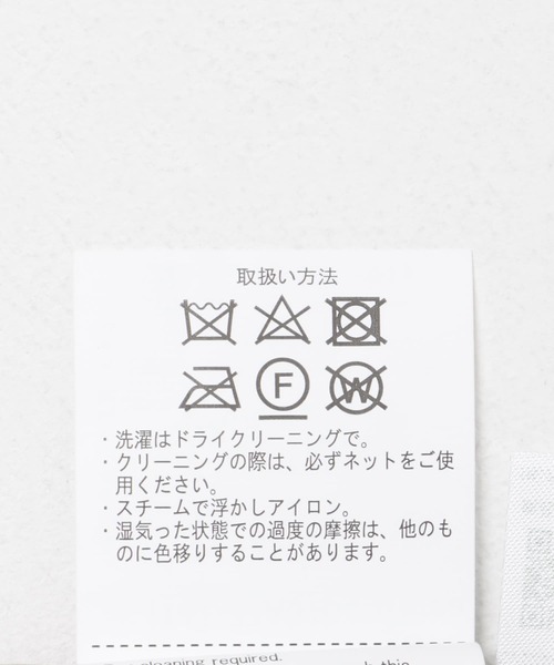 ITEMS URBANRESEARCH（アイテムズ アーバンリサーチ）の「ボアジャケット（ノーカラーコート・レディース・グレー/オフホワイト/ライトブラウン・FREE）」の19枚目の写真