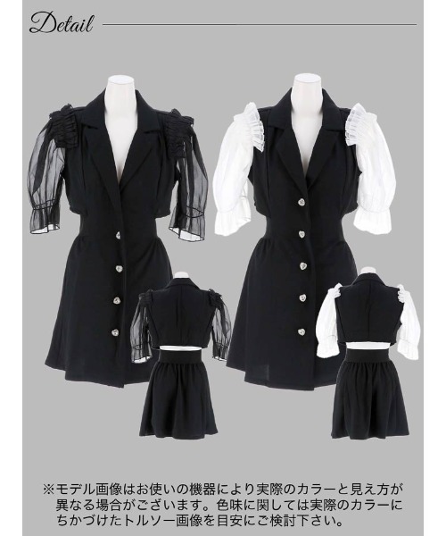 DAZZY(デイジー)の「パフスリーブ バックカット ビジュー ボタン ワンピース(ドレス・レディース・ブラック×ホワイト/ブラック×ブラック・L/S/M)」の9枚目の写真