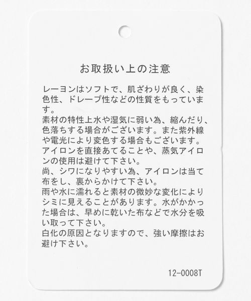 JEANASIS(ジーナシス)の「セミシアーリブヘンリー LS/326122(Tシャツ/カットソー・レディース・ホワイト/ピンク/ブラック/グレー・FREE)」の9枚目の写真