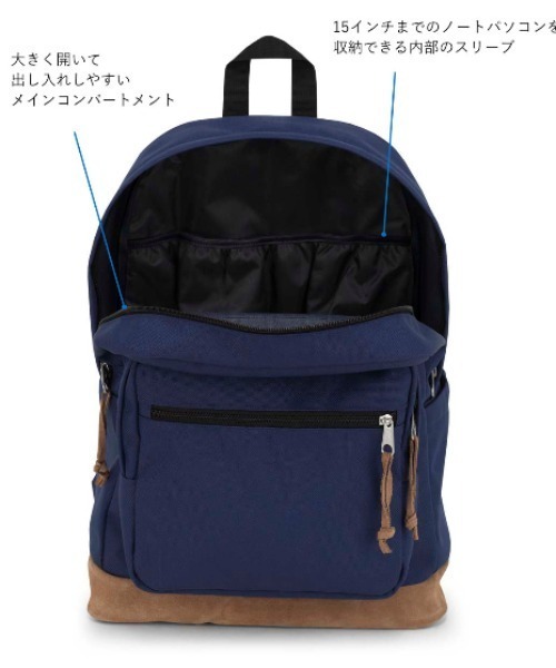 JanSport/ジャンスポーツ バックパック RIGHT PACK ライトパック