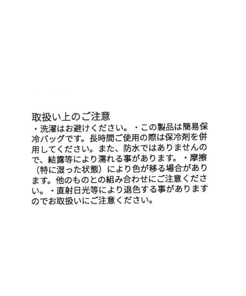 niko and...(ニコアンド)の「オリジナル保冷バッグ【STREET QUICK BITES STAND】(お弁当箱・レディース・オレンジ/ブルー・0)」の15枚目の写真