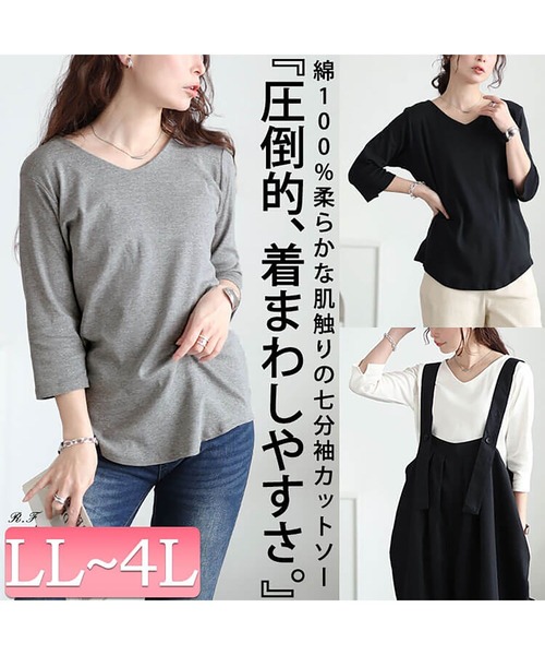 ラウンドヘムVネックコットンカットソー【大きいサイズ対応】（T