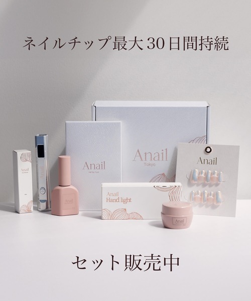 Anail（エーネイル）の「3D水光ネイルピンクシンプルワンカラーマグネットシルバーラメラインショートスクエアネイルチップ（ネイルシール/ネイルチップ・レディース・ナチュラル・SMALL/MEDIUM/LARGE）」の10枚目の写真