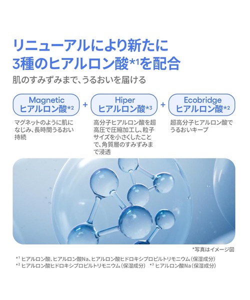 LANEIGE（ラネージュ）の「ウォータースリーピングマスク N（美容液/オイル/クリーム・レディース・その他・FREE）」の5枚目の写真