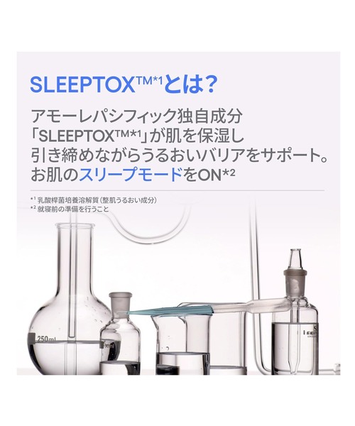 LANEIGE（ラネージュ）の「ウォータースリーピングマスク N（美容液/オイル/クリーム・レディース・その他・FREE）」の7枚目の写真