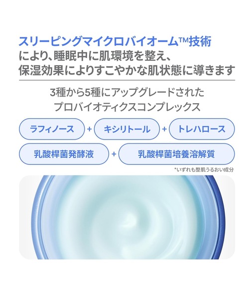 LANEIGE（ラネージュ）の「ウォータースリーピングマスク N（美容液/オイル/クリーム・レディース・その他・FREE）」の8枚目の写真