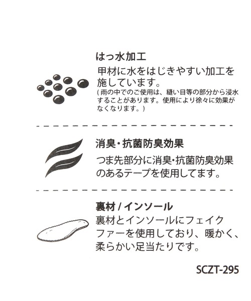 studio CLIP（スタディオクリップ）の「【撥水】タッセルファーモカシン（モカシン/デッキシューズ・レディース・ダークブラウン/グレー・SMALL/LARGE/MEDIUM）」の13枚目の写真