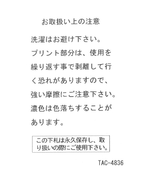 niko and...(ニコアンド)の「【BILLY(ビリー)】マスコットペンケース(ステーショナリー・レディース・ネイビー・0)」の11枚目の写真