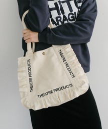 THEATRE PRODUCTS（シアタープロダクツ）の「コットンフリルトートバッグL（トートバッグ・レディース）」