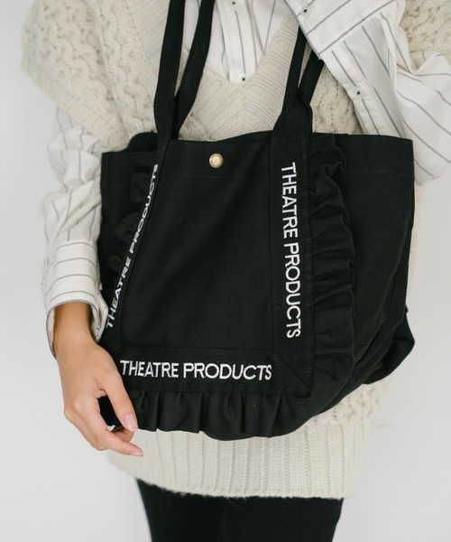 THEATRE PRODUCTS（シアタープロダクツ）の「コットンフリルトートバッグL（トートバッグ・レディース・アイボリー/ブラック・FREE）」の8枚目の写真