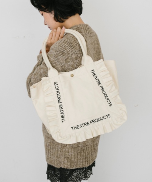 THEATRE PRODUCTS（シアタープロダクツ）の「コットンフリルトートバッグL（トートバッグ・レディース・アイボリー/ブラック・FREE）」の12枚目の写真