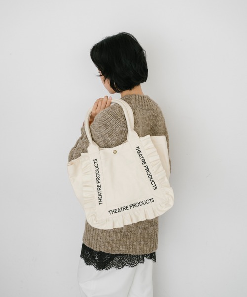 THEATRE PRODUCTS（シアタープロダクツ）の「コットンフリルトートバッグL（トートバッグ・レディース・アイボリー/ブラック・FREE）」の13枚目の写真