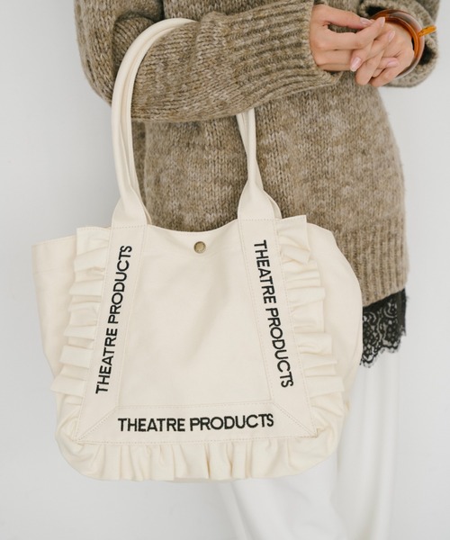 THEATRE PRODUCTS（シアタープロダクツ）の「コットンフリルトートバッグL（トートバッグ・レディース・アイボリー/ブラック・FREE）」の18枚目の写真