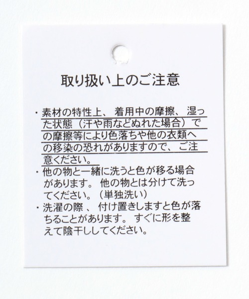 Salong hameu(サロン ハミュー)の「レオパード・迷彩・ツリーカモフラ 総柄ペインターポケット カープパンツ/ワイドパンツ(その他パンツ・メンズ・ベージュ系その他/グリーン系その他/グリーン系その他2・S/L/M)」の15枚目の写真