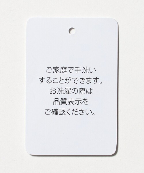 A DAY IN THE LIFE UNITED ARROWS(アデイインザライフユナイテッドアローズ)の「ツイードライク メランジ ワイドパンツ ‐ウォッシャブル‐<A DAY IN THE LIFE>(その他パンツ・レディース・ナチュラル/ネイビー/モカ/ダークグレー・36/38/40)」の5枚目の写真