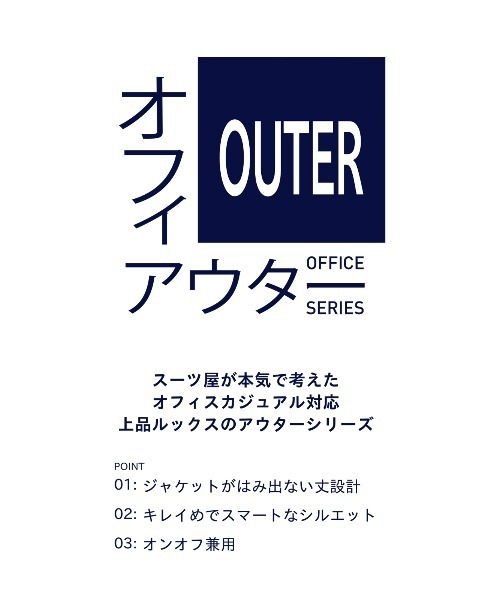 SUIT SQUARE（スーツスクエア）の「オフィアウター キルティングジャケット 撥水 透湿 防風 ポリエステル（その他アウター・メンズ・ブラック/ネイビー・S/LL/L/M/3L）」の21枚目の写真