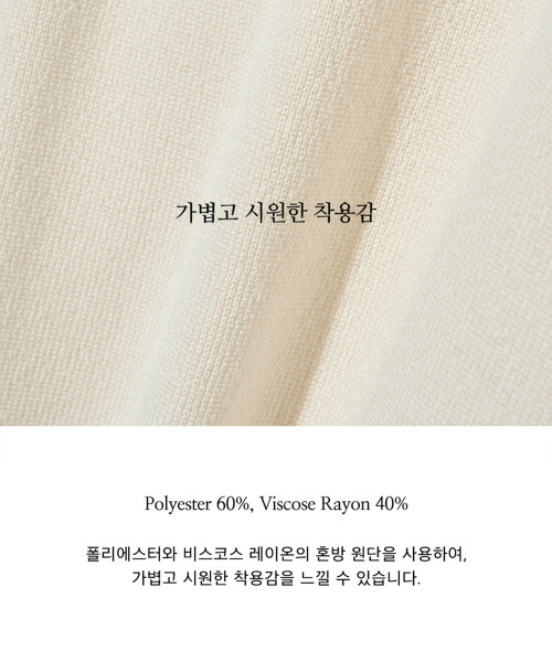 YALE(イェール)の「コンフォートクールラウンド半袖ニットブラック(Tシャツ/カットソー・レディース・その他・MEDIUM/SMALL/X-LARGE/LARGE)」の8枚目の写真