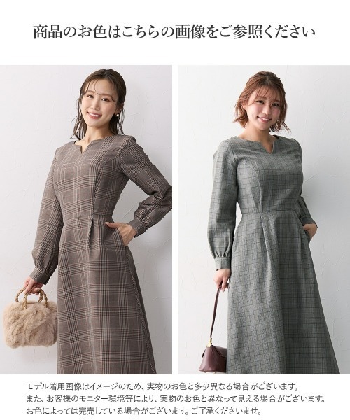 大きい胸専用】スタイルアップチェックフレアワンピース（ポケット付