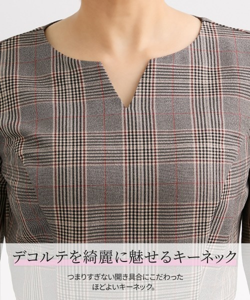 Nissen glamor(ニッセングラマー)の「【大きい胸専用】スタイルアップチェックフレアワンピース(ポケット付)(ワンピース・レディース・グレー/ブラウン・M/L/LL)」の10枚目の写真