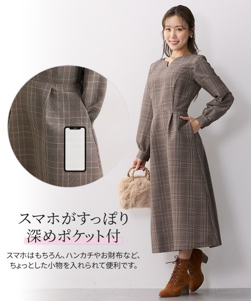 大きい胸専用】スタイルアップチェックフレアワンピース（ポケット付