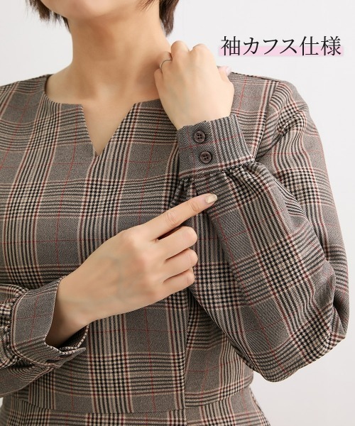 大きい胸専用】スタイルアップチェックフレアワンピース（ポケット付