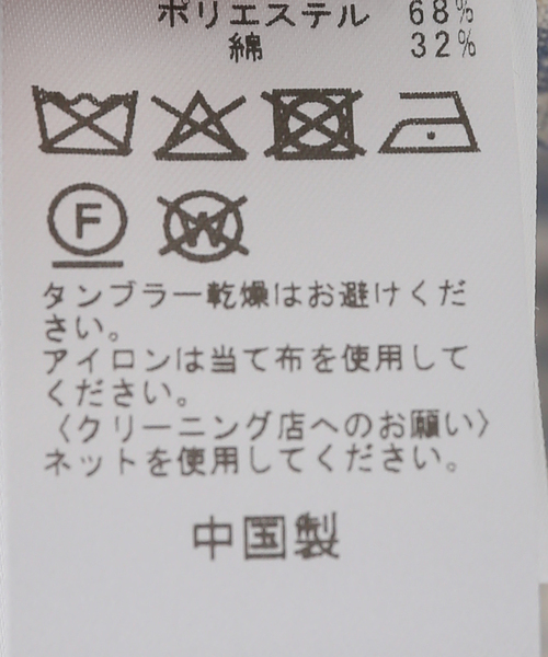 DUNST(ダンスト)の「【DUNST/ダンスト】 UNISEX CLASSIC HOODED SHIRT(シャツ/ブラウス・レディース・ホワイト/ブルー・MEDIUM)」の8枚目の写真