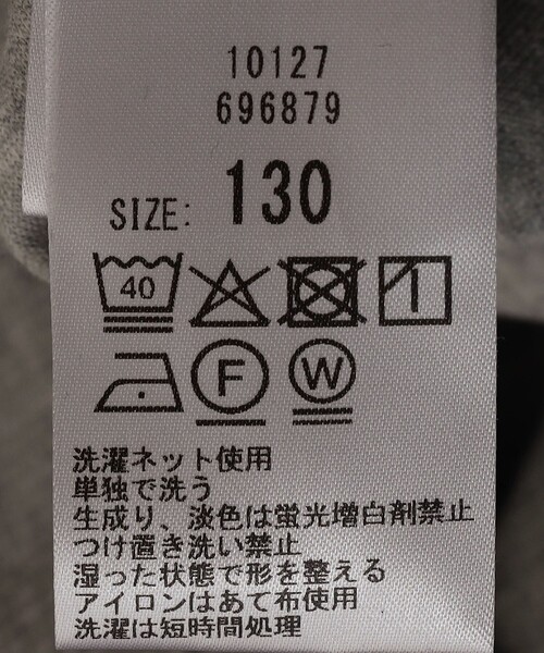 SHIPS any（シップス エニィ）の「SHIPS any:〈洗濯機可能〉ポンチ デザイン クルーネック プルオーバー <KIDS>（Tシャツ/カットソー・キッズ・ホワイト/グレー・130/140/150）」の9枚目の写真