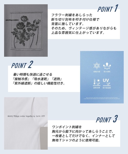 RAGEBLUE(レイジブルー)の「【接触冷感/吸水速乾 】FLOWER STITCH PRINT T-SHIRT/フラワー刺繍プリントTシャツ(Tシャツ/カットソー・メンズ・グレー/ブルー/ホワイト・MEDIUM/LARGE)」の5枚目の写真