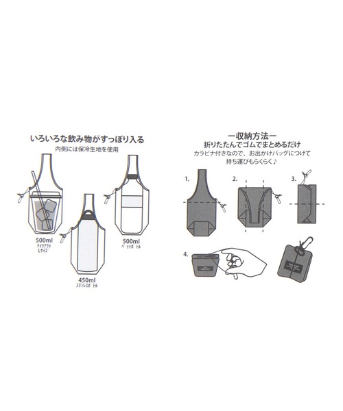 LAKOLE（ラコレ）の「ドリンクエコバッグ / 675831（エコバッグ/サブバッグ・レディース・ブラック/グレー・FREE）」の4枚目の写真