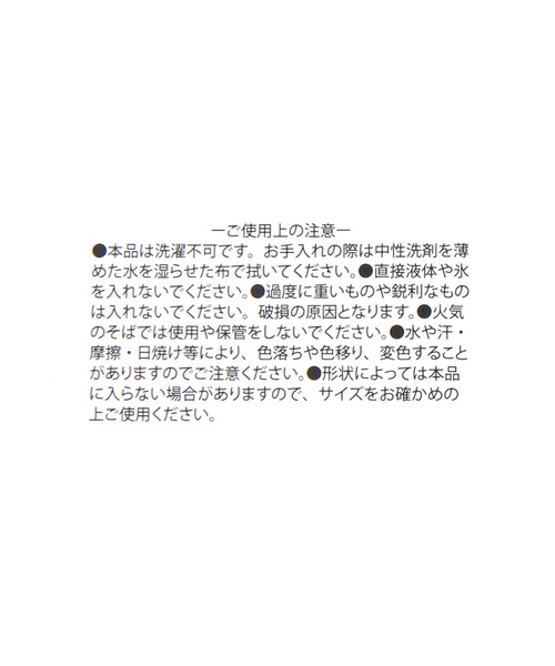 LAKOLE（ラコレ）の「ドリンクエコバッグ / 675831（エコバッグ/サブバッグ・レディース・ブラック/グレー・FREE）」の3枚目の写真